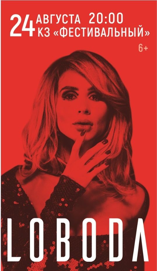 loboda_sayt